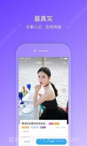 月猫截图1 月猫截图1