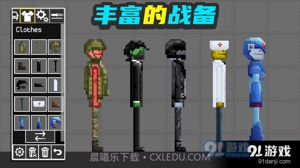 甜瓜梦幻乐园截图5 甜瓜梦幻乐园截图5