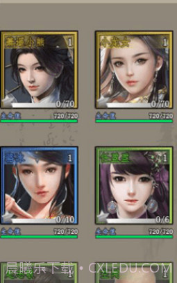 闲侠江湖熊窝截图3 闲侠江湖熊窝截图3