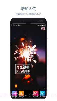 快粉截图1 快粉截图1