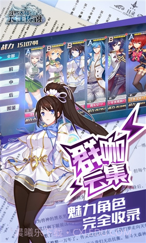 斗罗大陆3龙王传说截图3 斗罗大陆3龙王传说截图3