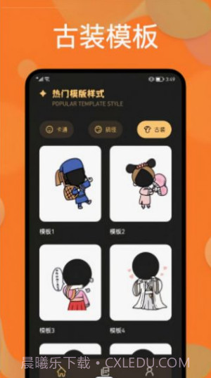 樱花迷你换装秀截图2