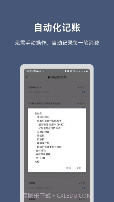 小抽屉截图4 小抽屉截图4