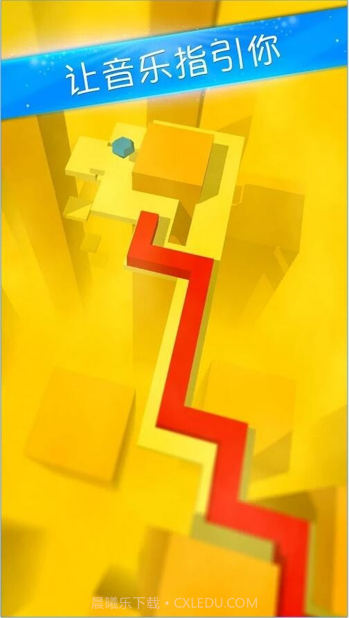 跳舞线3截图4 跳舞线3截图4