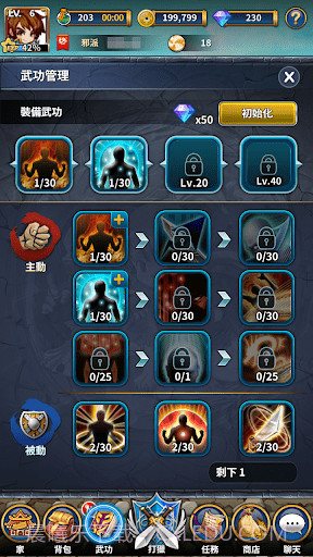 幽灵鬼刀截图1 幽灵鬼刀截图1