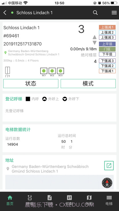 虏克智慧电梯截图3