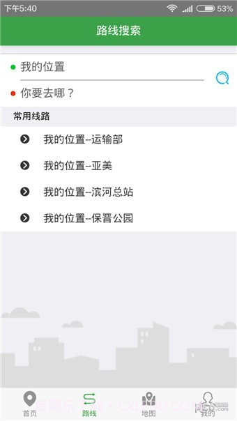 阳煤矿交车免费版截图1 阳煤矿交车免费版截图1