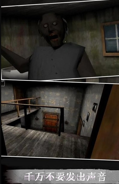 恐怖奶奶汉化版截图2 恐怖奶奶汉化版截图2