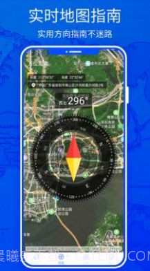 北斗高清实景地图截图3