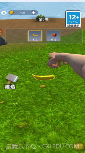 饥荒岛大冒险截图2 饥荒岛大冒险截图2