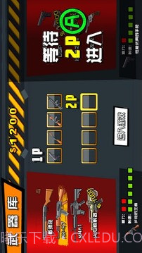 机器人别闹截图9 机器人别闹截图9