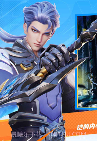 王者荣耀星之破晓截图3 王者荣耀星之破晓截图3