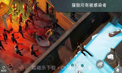 地球末日生存(中文版)截图1 地球末日生存(中文版)截图1