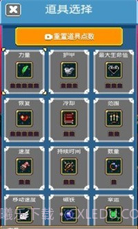 疯狂收割截图4 疯狂收割截图4