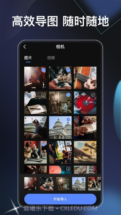 memories截图4 memories截图4