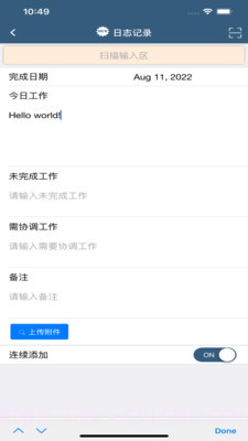 TotalLINK团队管理截图2 TotalLINK团队管理截图2
