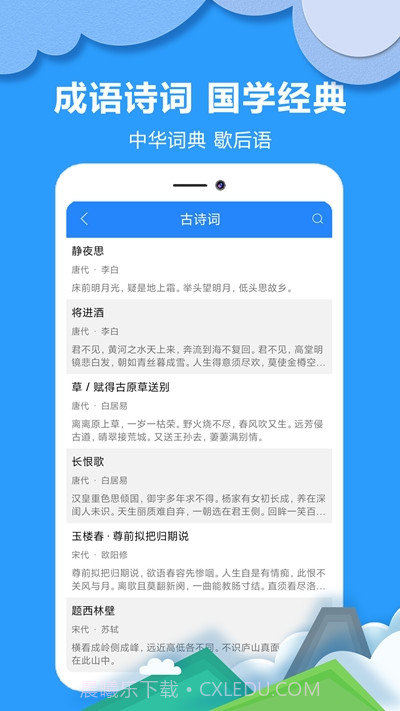 作业拍搜帮截图2 作业拍搜帮截图2