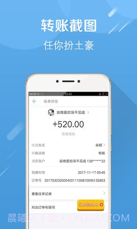 微信截图王 1.5.2截图3 微信截图王 1.5.2截图3