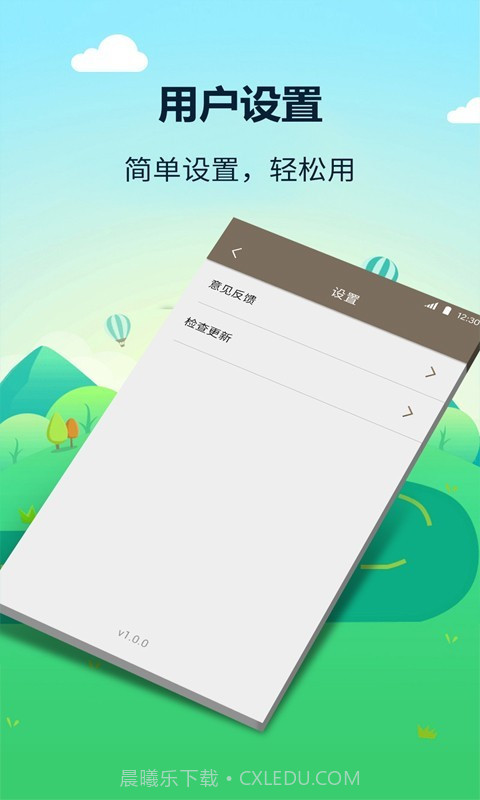 最强计算器截图4 最强计算器截图4