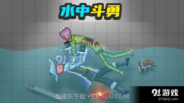 甜瓜梦幻乐园截图4 甜瓜梦幻乐园截图4