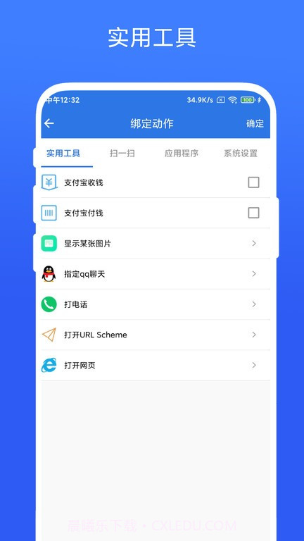 双击桌面截图2 双击桌面截图2