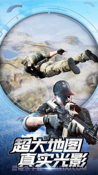 小米吃鸡游戏截图1 小米吃鸡游戏截图1