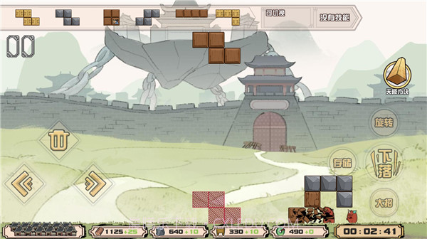 方块勇者截图1 方块勇者截图1