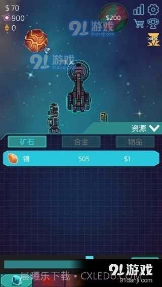 闲置星球矿工汉化版截图4 闲置星球矿工汉化版截图4