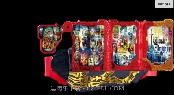 假面骑士刃王剑模拟器截图2 假面骑士刃王剑模拟器截图2