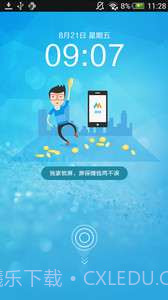 米钻截图1 米钻截图1