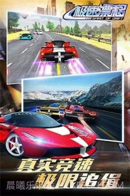 极速漂移之追逐截图3 极速漂移之追逐截图3