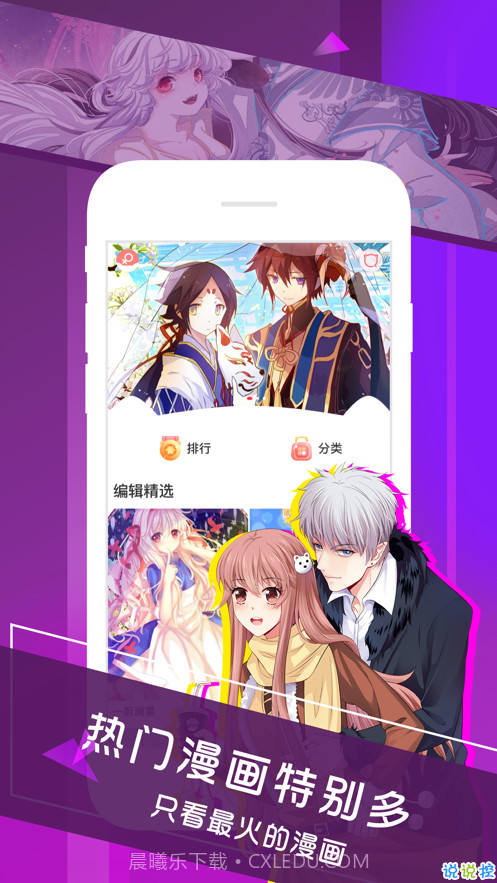 啵乐腐味满满截图2 啵乐腐味满满截图2