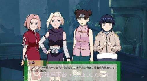 火影忍者异族崛起2.0截图3