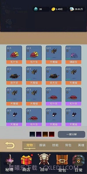 勇者圣殿截图3 勇者圣殿截图3