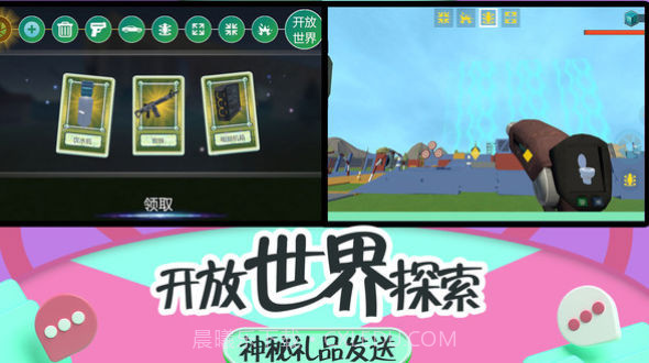 突击疯狂都市截图1 突击疯狂都市截图1