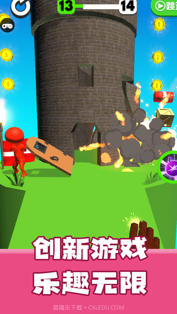 弄死火柴人截图3