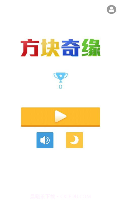 方块奇缘截图2 方块奇缘截图2