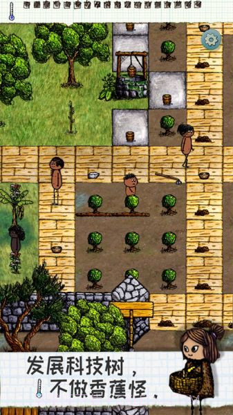 希望之村无限生命资源版截图1 希望之村无限生命资源版截图1