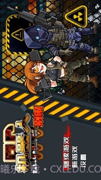 机器人别闹截图10 机器人别闹截图10