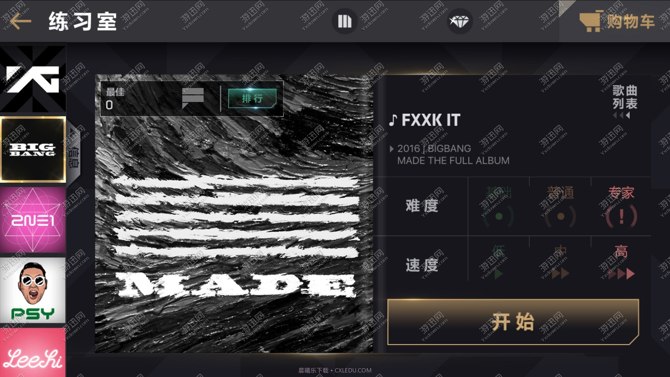 节奏大爆炸yg截图4 节奏大爆炸yg截图4