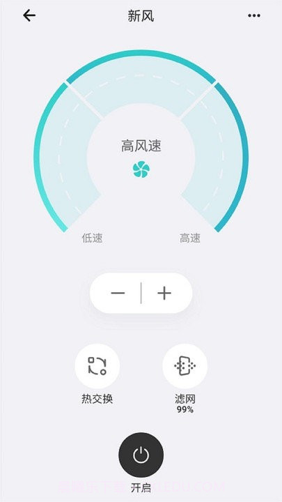 视声智家截图3 视声智家截图3
