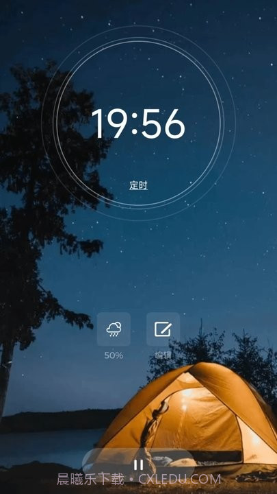 小趣睡眠截图1 小趣睡眠截图1