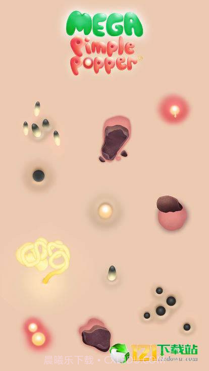 抖音挤痘痘游戏截图4 抖音挤痘痘游戏截图4