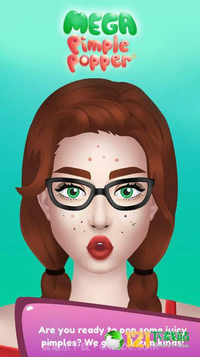 抖音挤痘痘游戏截图2 抖音挤痘痘游戏截图2