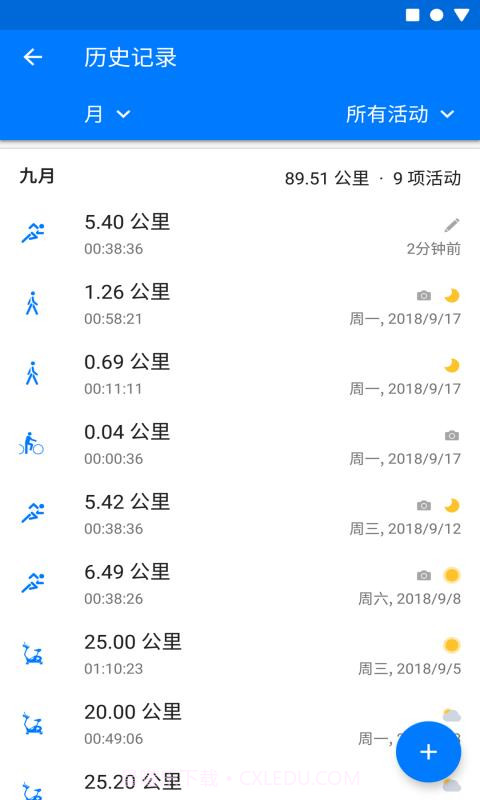 Runtastic跑步截图2 Runtastic跑步截图2