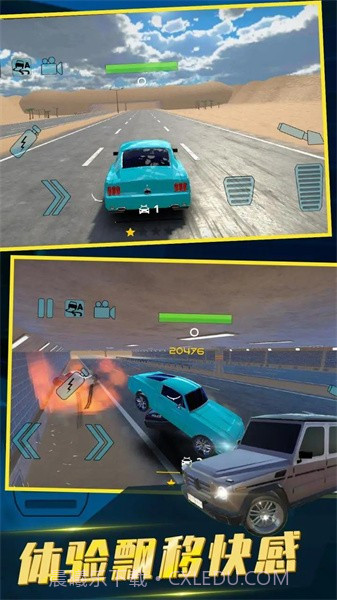 中东豪车模拟器国际服截图3
