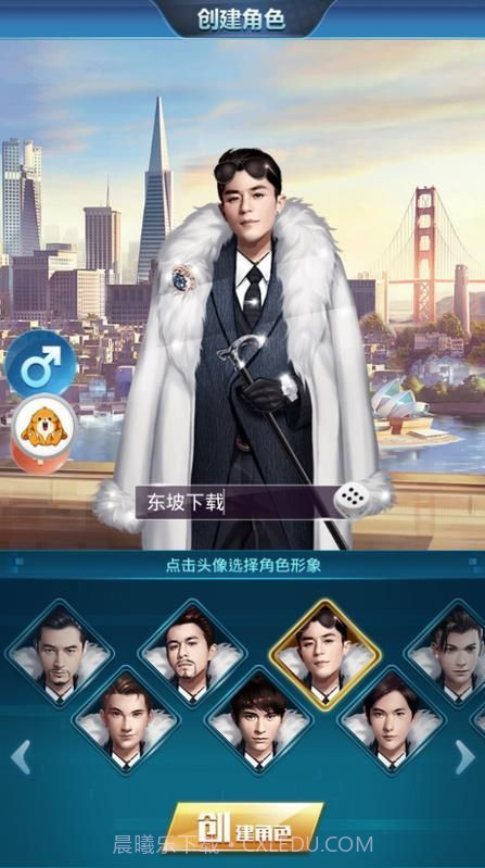 女总裁爱上我截图1 女总裁爱上我截图1