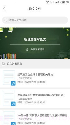 毕业设计截图2 毕业设计截图2