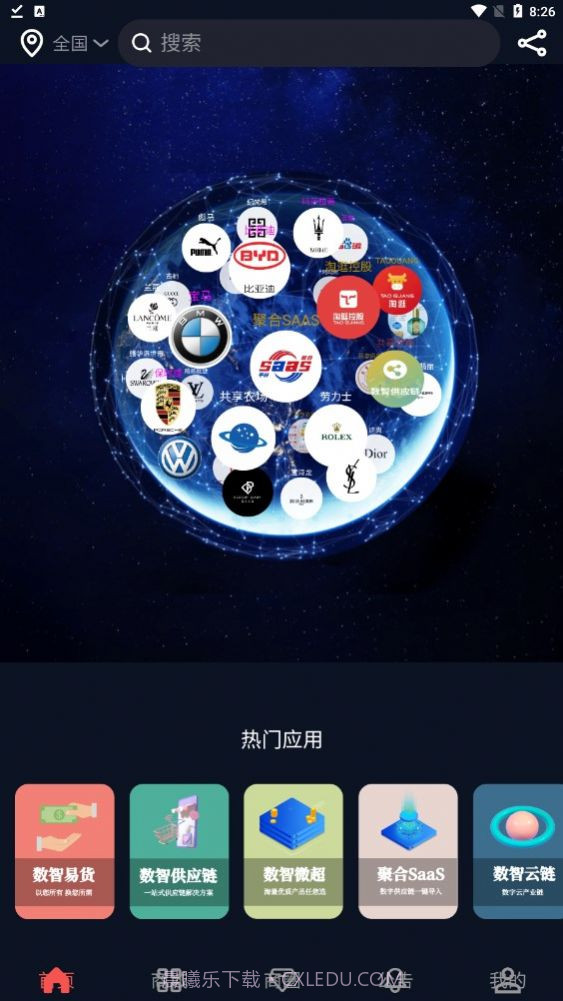 亚虎爱购截图3 亚虎爱购截图3