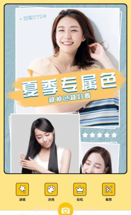 拍照相机王截图2